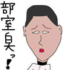 Japanese high school baseball club sticker #10735519