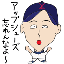 Japanese high school baseball club sticker #10735522