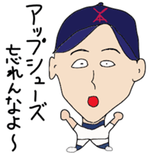 Japanese high school baseball club sticker #10735522