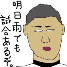 Japanese high school baseball club sticker #10735524