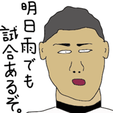 Japanese high school baseball club sticker #10735524