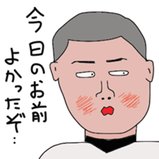 Japanese high school baseball club sticker #10735527