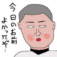 Japanese high school baseball club sticker #10735527