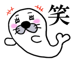 AZARASHI THE SEAL sticker #10735568