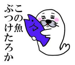 AZARASHI THE SEAL sticker #10735570