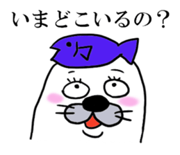 AZARASHI THE SEAL sticker #10735572