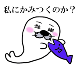 AZARASHI THE SEAL sticker #10735573