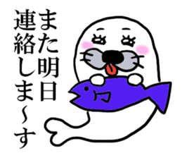 AZARASHI THE SEAL sticker #10735582