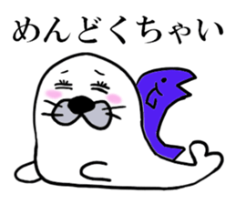 AZARASHI THE SEAL sticker #10735591