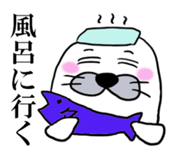 AZARASHI THE SEAL sticker #10735593