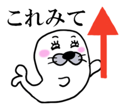 AZARASHI THE SEAL sticker #10735594