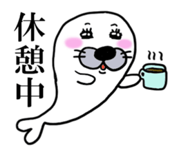 AZARASHI THE SEAL sticker #10735601