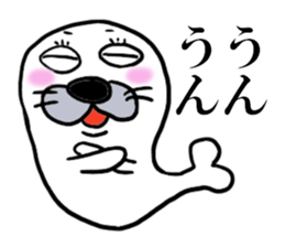 AZARASHI THE SEAL sticker #10735603