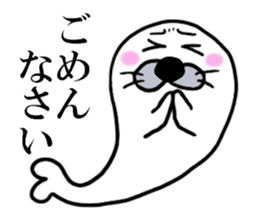 AZARASHI THE SEAL sticker #10735605