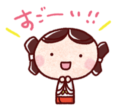 "yayoi-chan" Sticker 2 sticker #10735689