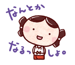 "yayoi-chan" Sticker 2 sticker #10735693