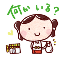 "yayoi-chan" Sticker 2 sticker #10735695