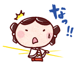 "yayoi-chan" Sticker 2 sticker #10735700