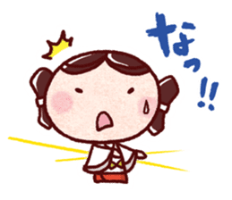 "yayoi-chan" Sticker 2 sticker #10735700