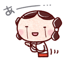 "yayoi-chan" Sticker 2 sticker #10735703