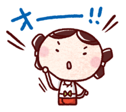 "yayoi-chan" Sticker 2 sticker #10735718