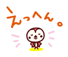 "yayoi-chan" Sticker 2 sticker #10735719