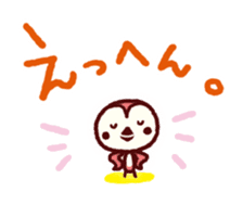 "yayoi-chan" Sticker 2 sticker #10735719
