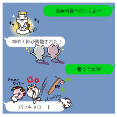 Rabbit and fun animals balloon