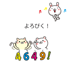 Rabbit and fun animals balloon sticker #10735735