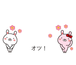 Rabbit and fun animals balloon sticker #10735743