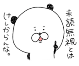 Mr.Panda(Person having a sweet tooth) sticker #10735771