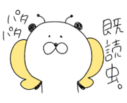 Mr.Panda(Person having a sweet tooth) sticker #10735774