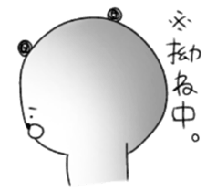 Mr.Panda(Person having a sweet tooth) sticker #10735779