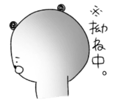 Mr.Panda(Person having a sweet tooth) sticker #10735779