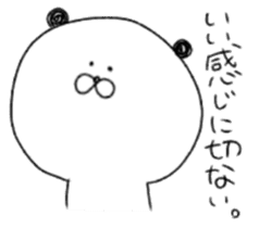 Mr.Panda(Person having a sweet tooth) sticker #10735780