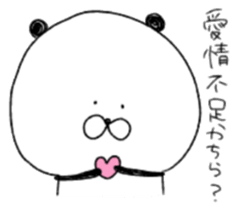 Mr.Panda(Person having a sweet tooth) sticker #10735781