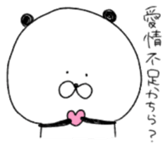 Mr.Panda(Person having a sweet tooth) sticker #10735781