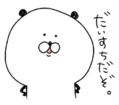 Mr.Panda(Person having a sweet tooth) sticker #10735782