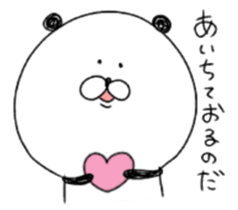 Mr.Panda(Person having a sweet tooth) sticker #10735783