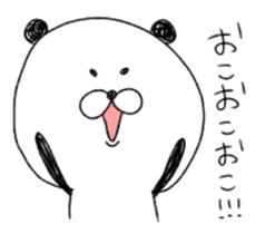 Mr.Panda(Person having a sweet tooth) sticker #10735789