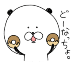 Mr.Panda(Person having a sweet tooth) sticker #10735794