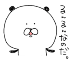 Mr.Panda(Person having a sweet tooth) sticker #10735797