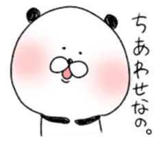 Mr.Panda(Person having a sweet tooth) sticker #10735799