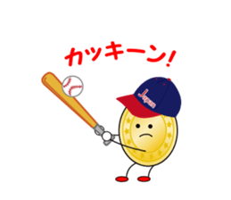 SPORTS CHEERING sticker #10736150