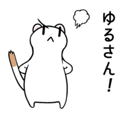 cute ermine sticker #10736261