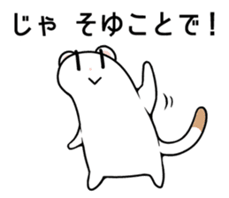 cute ermine sticker #10736264