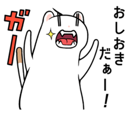 cute ermine sticker #10736283