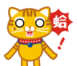 Sunny Prince sticker #10736290