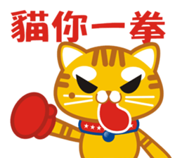 Sunny Prince sticker #10736313