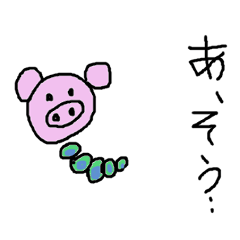 Pig caterpillar